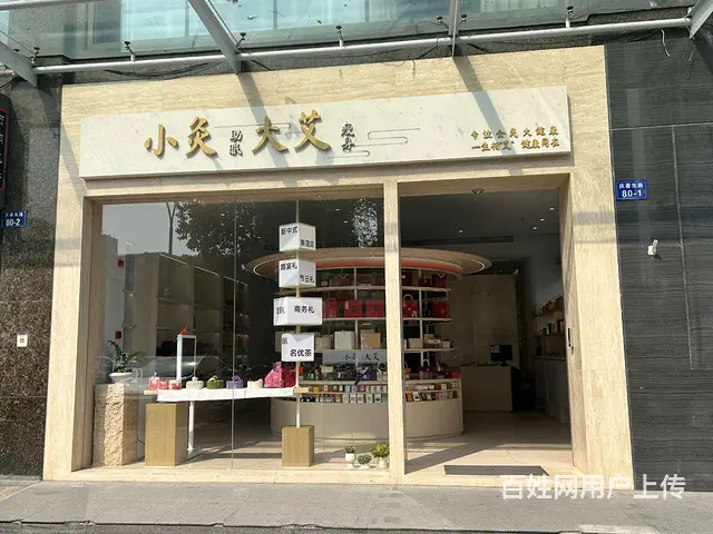 沿街商铺，地铁口4米，人流量大，消费能力强 - 图片 1