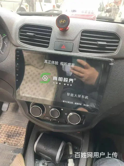 宏光S倒车影像 宏光S大屏导航 沈阳市皇姑​‌‌区 - 图片 10