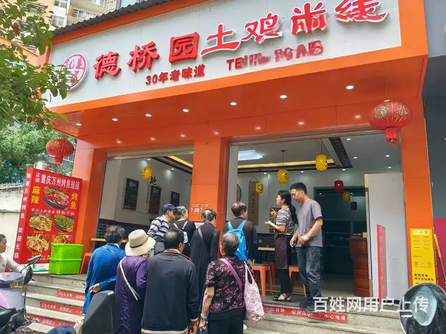 （51旺铺推荐）盘龙区白云路95平餐馆转让 - 图片 4