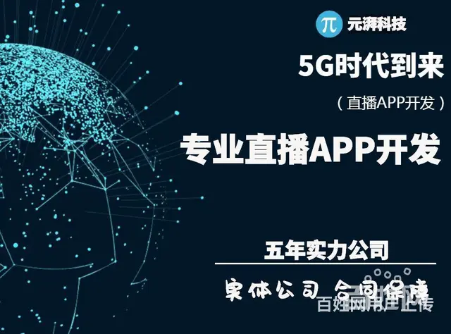 类似淘宝直播多少钱 费用低电商直播平台有哪些 - 图片 5