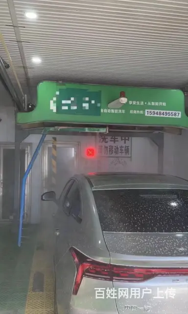 丰满区全自动洗车行出兑 - 图片 4