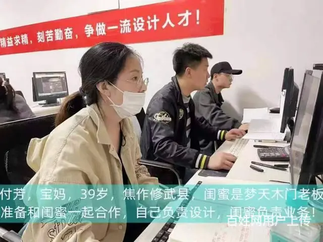 优培教育帮你0基础学电脑，学设计 - 图片 1