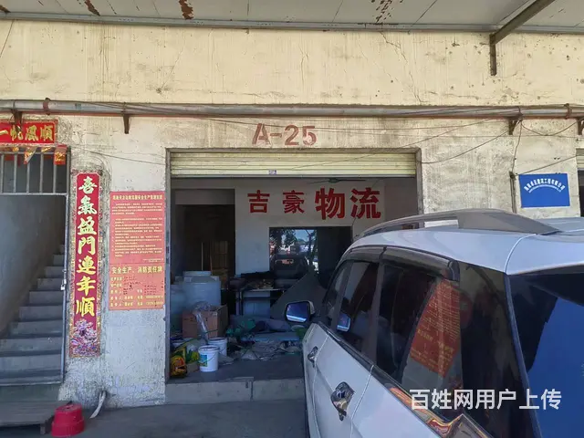 （51旺铺推荐）天力达物流城460平房东直租 - 图片 2