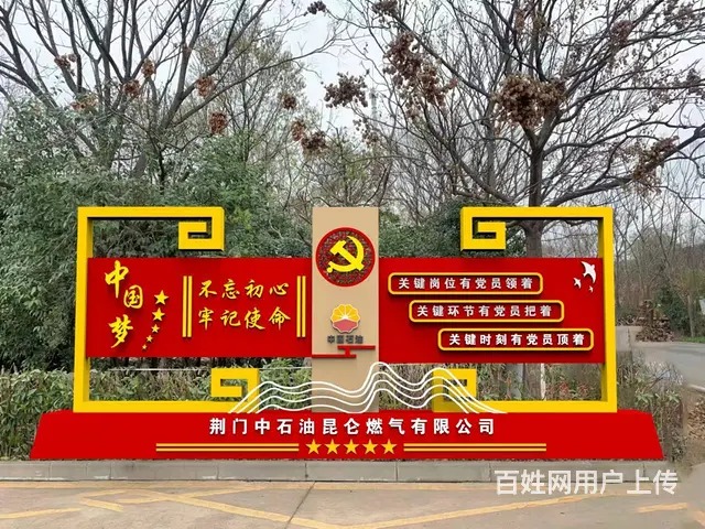 九江户外标识牌核心价值观标识牌导视牌定制安装口碑好 - 图片 3