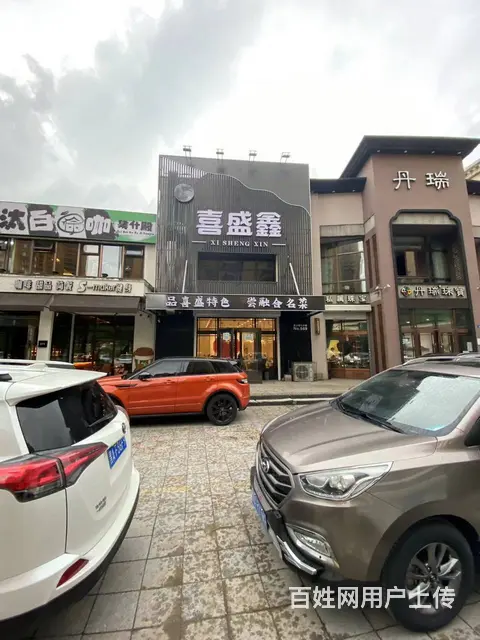 【搞定了！】道里区群力第七大道中餐馆出兑餐饮店转让 - 图片 1
