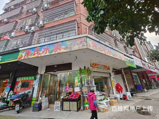 （易转推荐）义乌大人流客源充足水果店转让 - 图片 1