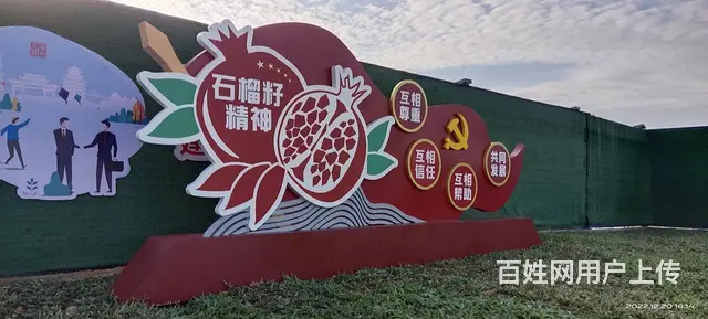 惠州企业文化宣传广告牌设计制作学校医院文化墙 - 图片 4