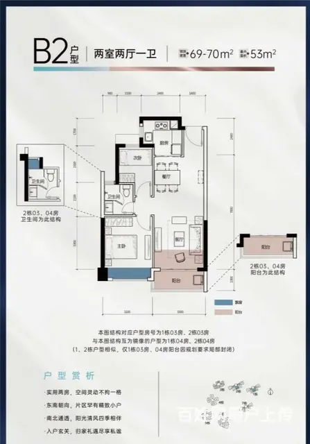 华发琴澳新城 银景湾 全新精品2房 看濠江 澳门景 - 图片 10