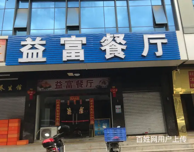 专业提供喷绘，文化墙 门面招牌发光展示灯箱招牌广告 - 图片 2