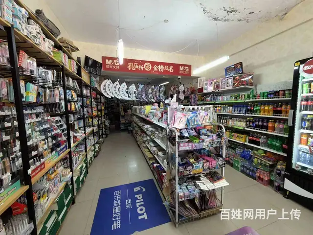 学校附近 百货超市 文教用品出兑 - 图片 5