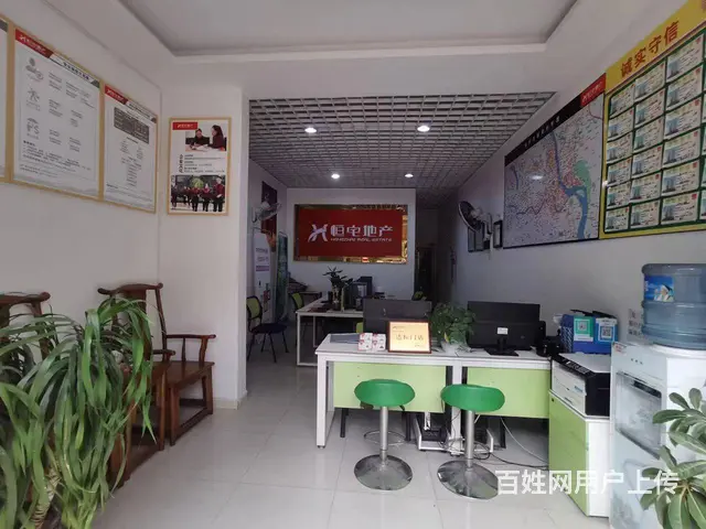 旺铺居）中介公司整体转让或空转无任何行业限制 - 图片 4
