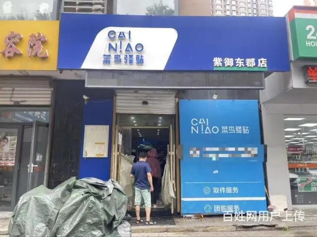 丰满紫御东郡8号楼6号网点出兑21496 - 图片 1