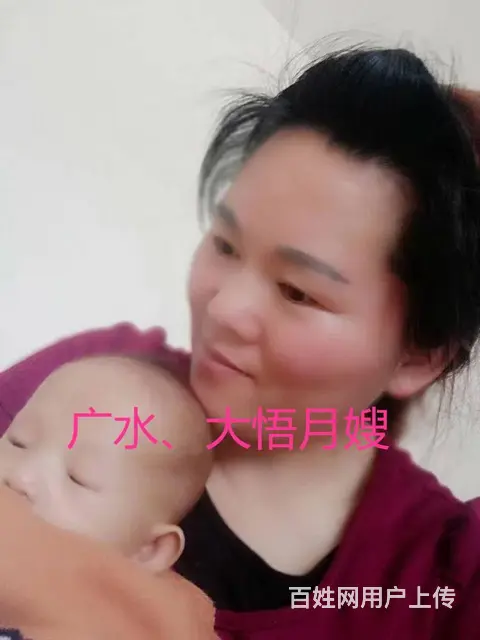 专业提供安陆保姆，安陆月嫂，安陆育婴师，安陆护工 - 图片 11