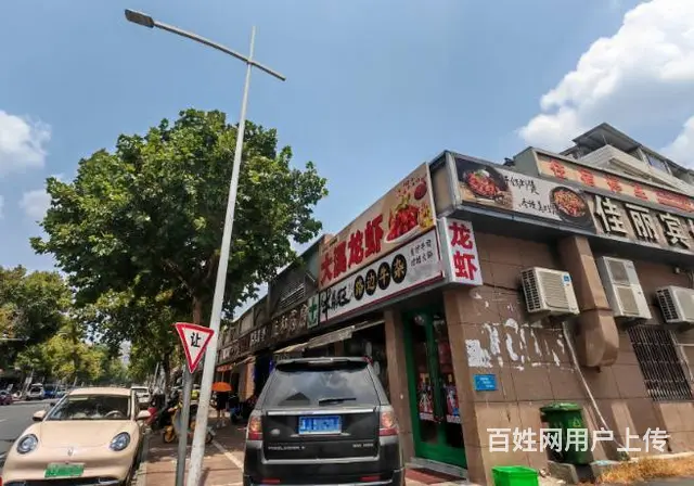 PZJ33807黄岩区餐饮店火锅店整体低价转让 - 图片 1