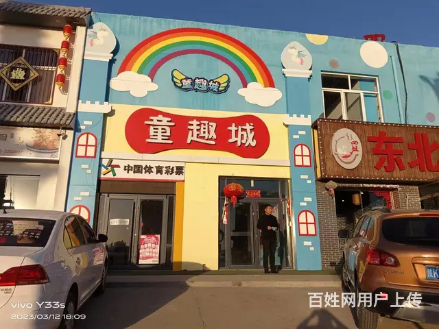 (同城搜铺网免费找店)开光桥987平做儿童乐园转让 - 图片 1