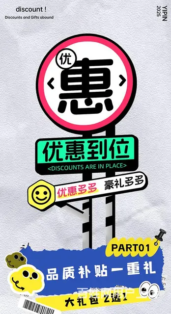 乌鲁木齐品质整装直播节｜尊贵来袭，品质装修一步到位 - 图片 2