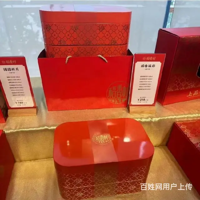 舟山市稻香村总代理商,稻香村月饼厂家总经销供应电话 - 图片 4
