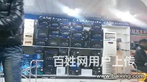 卡仕达导航吉林省总代理 - 图片 2