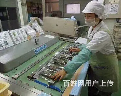 高薪急招（年薪50万）正规保签-零费用-工种多 - 图片 10