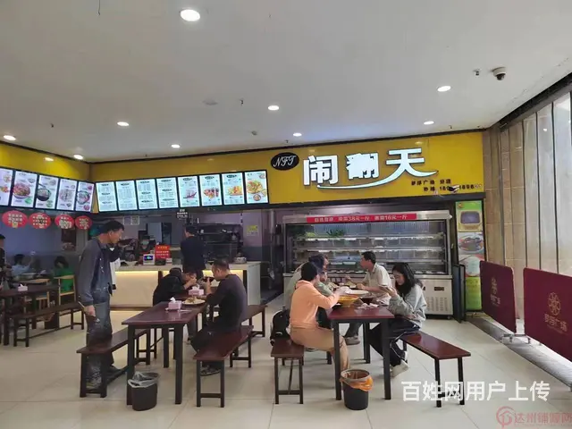 （达州铺源网）西外罗浮广场100㎡冒菜店转让 - 图片 1