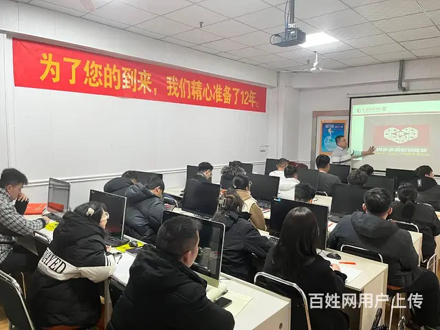 淘宝美工学习培训Photoshop培训视频剪辑培训 - 图片 8