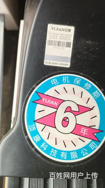 闲置跑步机 - 图片 2