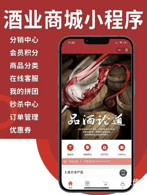 遵义小程序定制开发一站式服务 - 图片