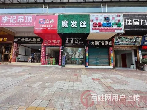 （达州铺源）南外华英学校对面40㎡美发店转让(带夹层可空转) - 图片 8