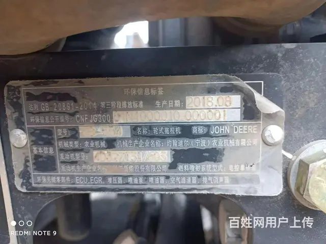 18年10月购买19年使用  24年车以捡完 - 图片 11