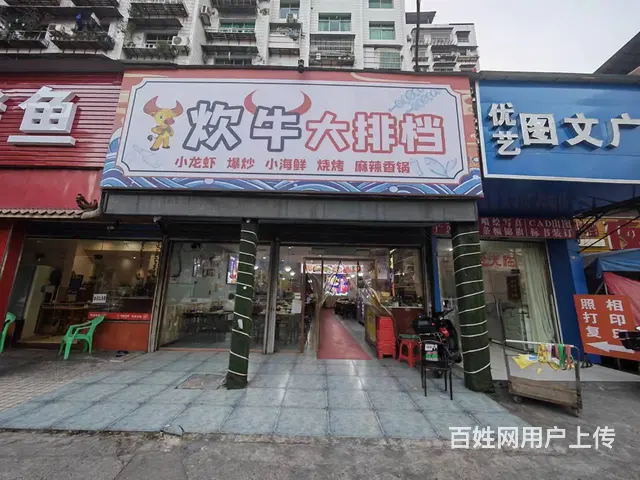 （达州铺源网）西外西晶农贸市场对面150㎡烧烤大排档转让 - 图片 1