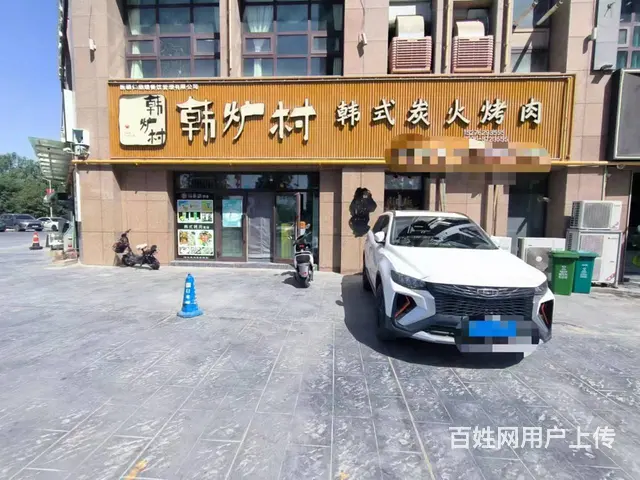 B个人一京龙美湖繁华地段餐厅对外转让 - 图片 1