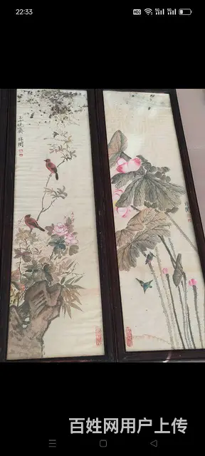 近代著名画家【于非闇】作品四扇屏，存世量少 收藏价 - 图片 6