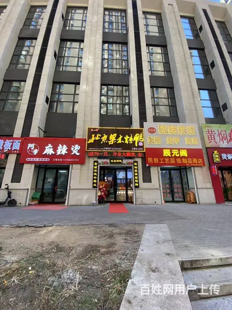 【搞定了！】香坊区长江路会展城上城烤鸭店出兑餐馆转让可改项 - 图片 1