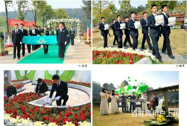 武汉本地陵园墓地价格咨询电话 - 图片 2