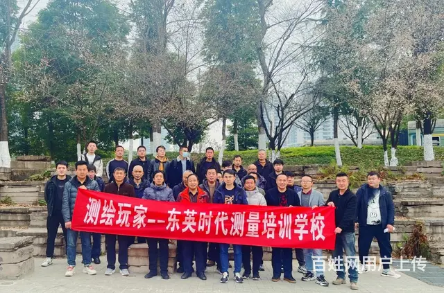 成都土木工程测量学习班全站仪短期培训 - 图片 1
