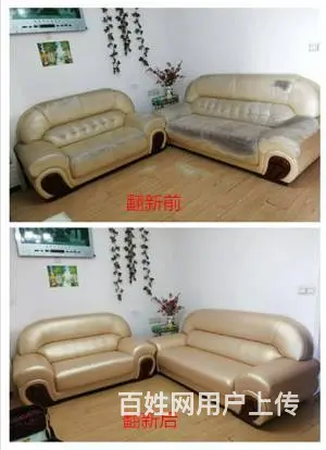 皮椅子掉皮了怎么办？皮餐椅皮破了怎么处理 - 图片 1
