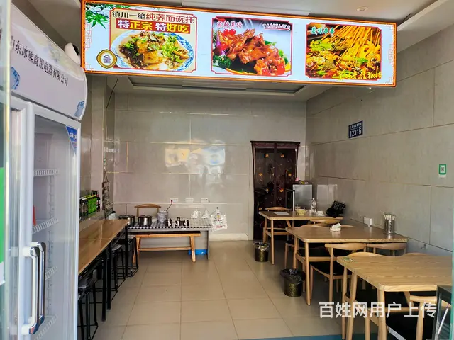 pzj转让南郊榆林第十三中学门口镇川碗托凉面店 - 图片 3