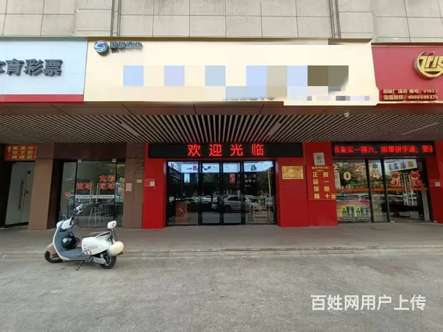 （51旺铺推荐）龙华区山高街现代美居120平烟酒行转让 - 图片 1