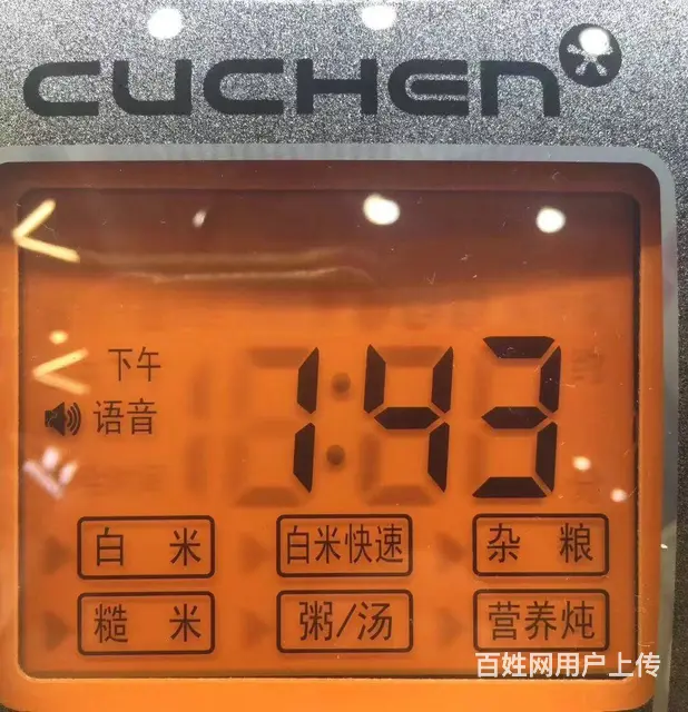 국저시밥가마长春市电饭煲维修cuckoo福库 酷晨 - 图片 12