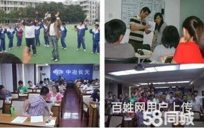 长沙哪个德语培训班比较好 - 图片 3