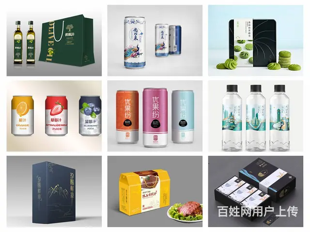 兰州logo标志设计、画册、文化墙设计、广告制作 - 图片 6