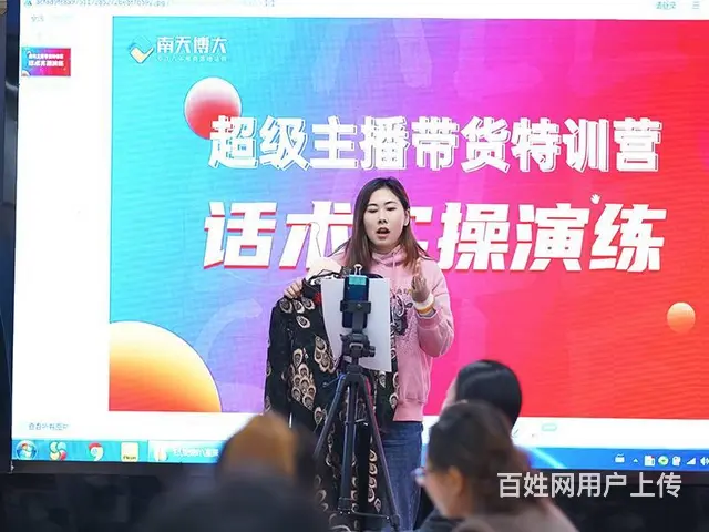 拼多多运营干货 教你如何省钱 认准南天教育 - 图片 3