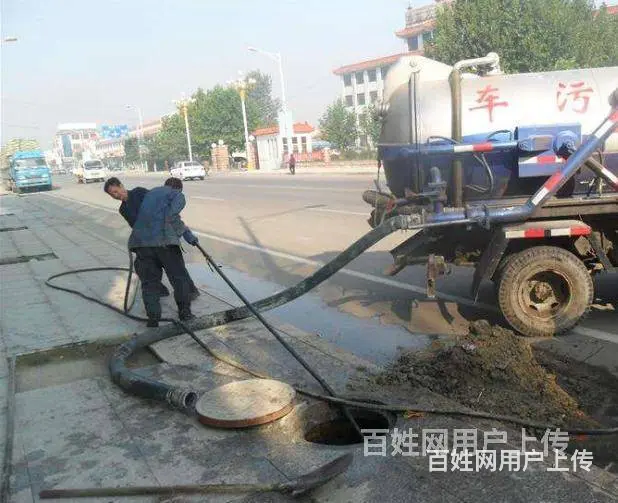 娄星区管道疏通、下水道疏通、抽粪、清理化粪池 - 图片 6