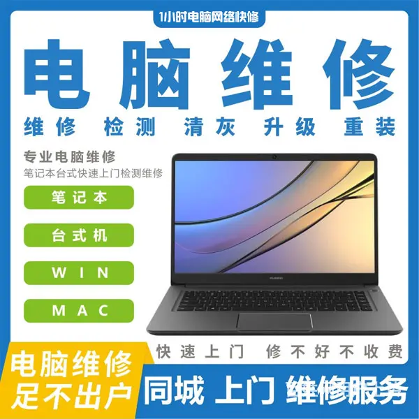 包头昆都仑区较便宜的局域网组建多少钱 - 图片 1