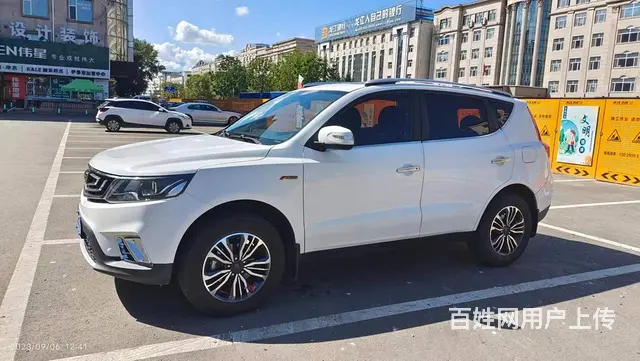 16款吉利远景X6 1.3T - 图片 2