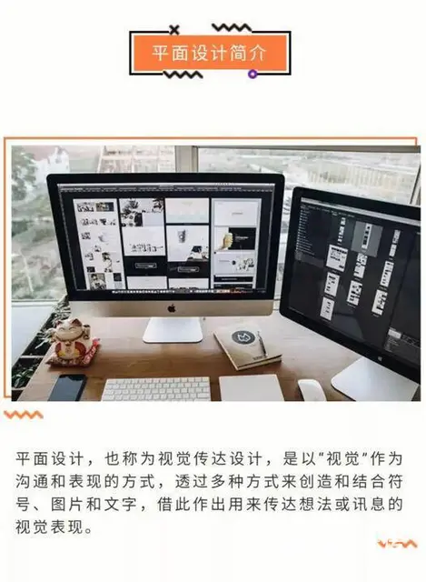 赤峰平面广告设计培训、广告修图排版培训 - 图片 3