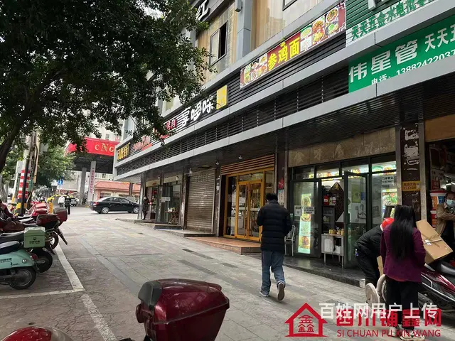 (四川铺鑫网)江北财富广场对面45平餐饮店转让 - 图片 3