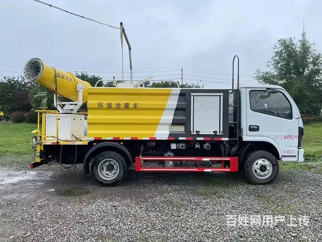 个人二手蓝牌带手续5方雾炮洒水车出售可提档可过户 - 图片 2