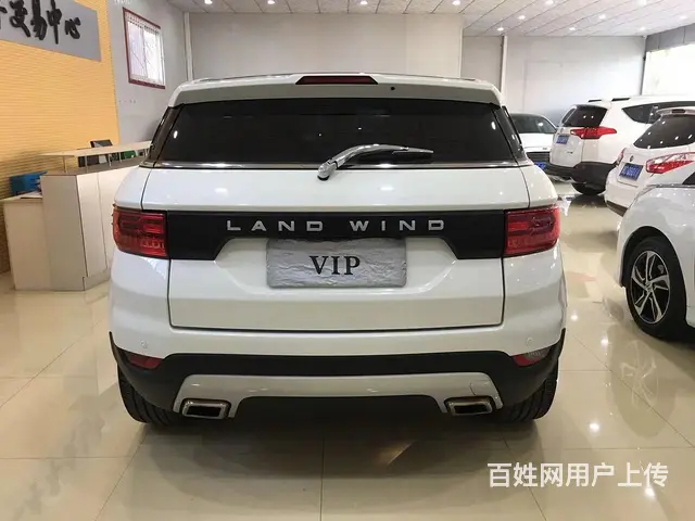 陆风X7 2016款 2.0T 手自一体 全景尊贵版 - 图片 4