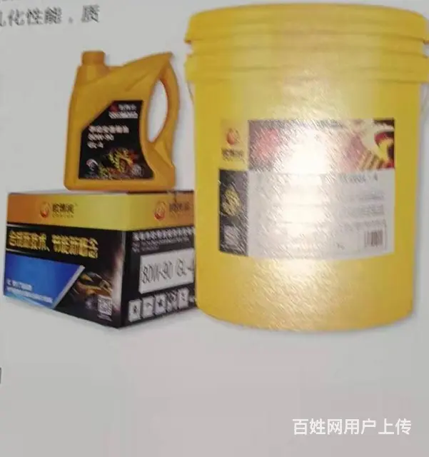 热烈庆祝云南运营中心成立面向蒙自诚招5名用油体验者 - 图片 3